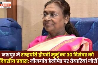 President Droupadi Murmu's one-day visit to Jashpur on December 30