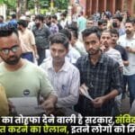 Announcement of Regularization of Contract Employees