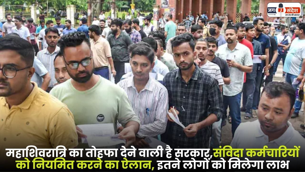 Announcement of Regularization of Contract Employees