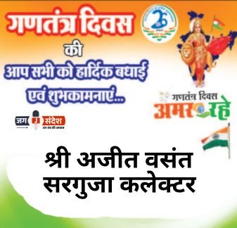 श्री अजीत वसंत 1