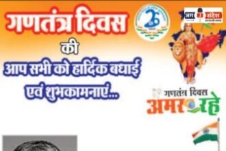 छत्तीसगढ़ शासन के पर्यटन, संस्कृति, धार्मिक न्यास एवं धर्मस्व मंत्री श्री राजेश अग्रवाल जी की ओर से 77वें गणतंत्र दिवस की हार्दिक शुभकामनाएं!