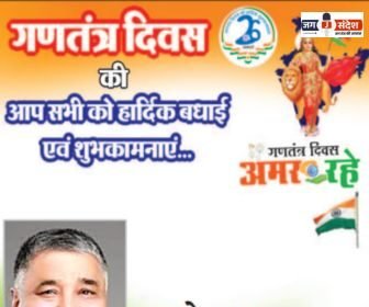 छत्तीसगढ़ शासन के पर्यटन, संस्कृति, धार्मिक न्यास एवं धर्मस्व मंत्री श्री राजेश अग्रवाल जी की ओर से 77वें गणतंत्र दिवस की हार्दिक शुभकामनाएं!