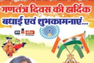 अंबिकापुर नगर निगम की महापौर श्रीमती मंजूषा भगत जी की ओर से 77वें गणतंत्र दिवस की हार्दिक शुभकामनाएं!