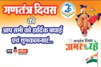 सरगुजा जिले के मुख्य चिकित्सा एवं स्वास्थ्य अधिकारी जी की ओर से 77वें गणतंत्र दिवस की हार्दिक शुभकामनाएं!