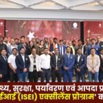 Raipur: The ISEI Excellence Program organized