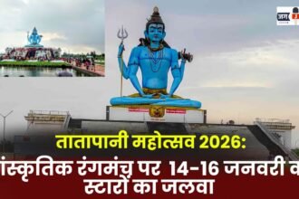 Tatapani Festival 2026