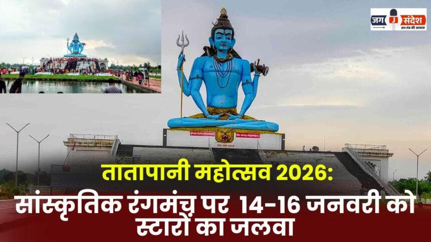 Tatapani Festival 2026