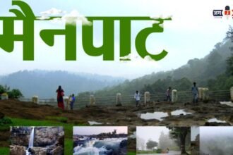 major step towards making Mainpat a tourism hub