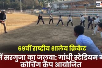 69th National School Cricket Tournament: Coaching camp organized at Gandhi Stadium