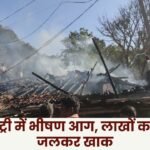 Massive fire at Murra factory in Darima