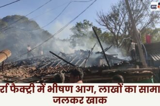 Massive fire at Murra factory in Darima