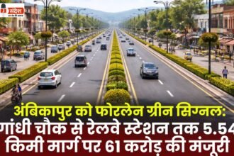 Ambikapur gets green signal for four-lane road