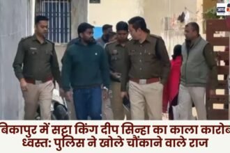 Gambling kingpin Deep Sinha's illegal business busted in Ambikapur