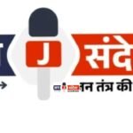 Horrific murder near Morbhanj Dam