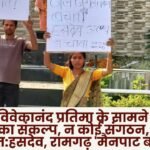 Save Hasdeo Ramgarh and Mainpat