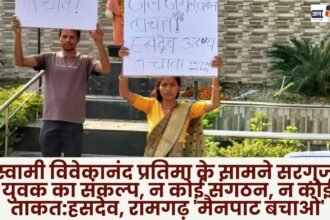 Save Hasdeo Ramgarh and Mainpat