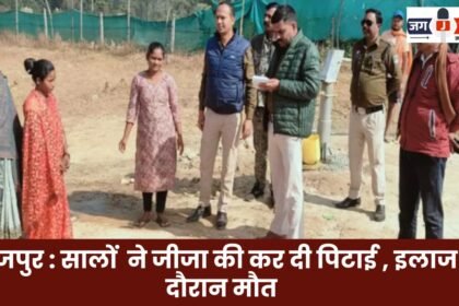 Surajpur: Brother-in-law beaten up by in-laws, dies during treatment