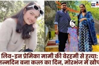 Live-in girlfriend brutally murdered by her aunt