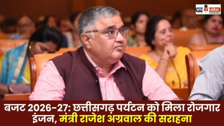 Budget 2026-27: Chhattisgarh tourism receives a boost as an employment engine