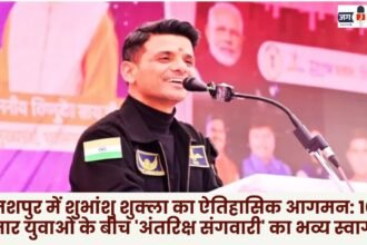 Shubhanshu Shukla's historic arrival in Jashpur