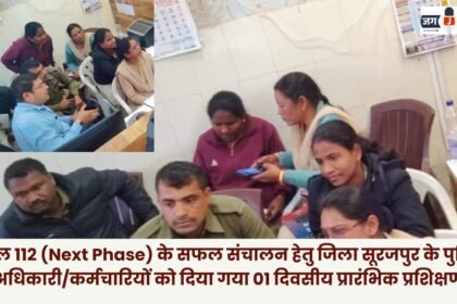 A one-day initial training was provided to police officers/personnel of Surajpur district for the successful operation of Dial 112