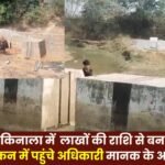 Officials inspected the stop dam being constructed at Jokinala in Batauli