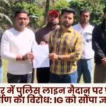 Protest against proposed construction at Police Lines ground in Ambikapur