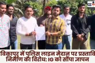 Protest against proposed construction at Police Lines ground in Ambikapur