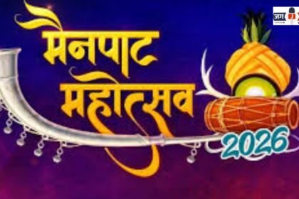 Mainpat Festival 2026