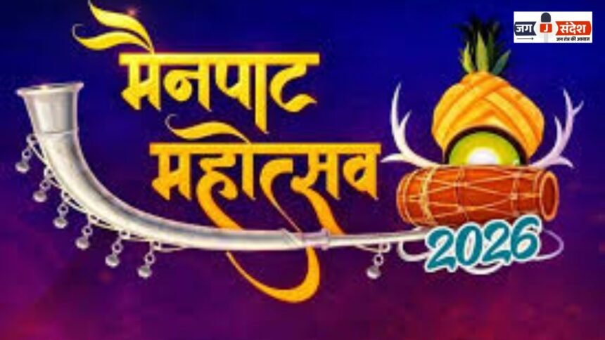 Mainpat Festival 2026