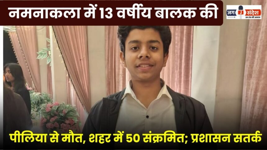 A 13-year-old boy in Namanakala died of jaundice