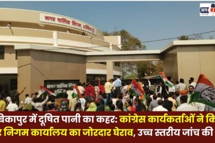 Contaminated water wreaks havoc in Ambikapur