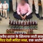 Strict Action Against Illicit Liquor Continues in Jashpur