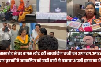 Kidnapping of a minor girl returning home from a wedding ceremony