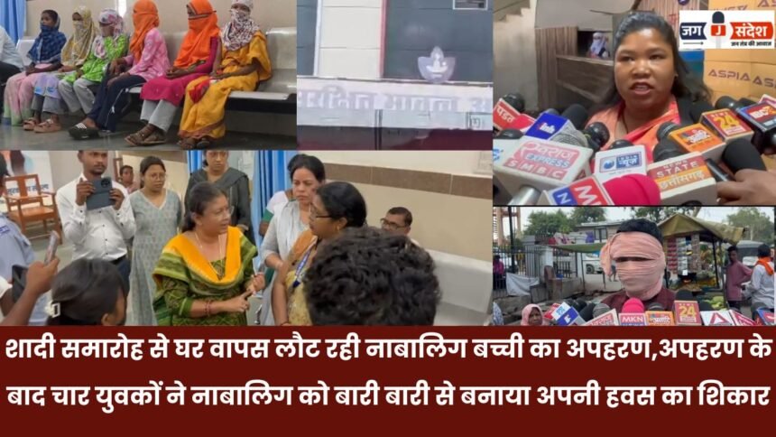 Kidnapping of a minor girl returning home from a wedding ceremony