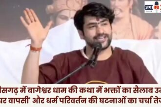 Deluge of Devotees Swarms Bageshwar Dham Discourse in Chhattisgarh