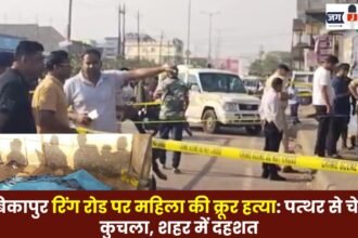 Brutal Murder of a Woman on Ambikapur Ring Road