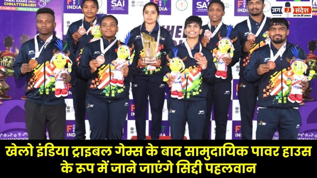 Siddi Wrestlers to be Recognized as Community Powerhouses Following the Khelo India Tribal Games