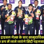 Siddi Wrestlers to be Recognized as Community Powerhouses Following the Khelo India Tribal Games