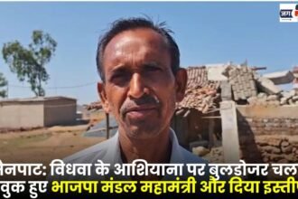 Mainpat: Bulldozer Demolishes Widow's Home