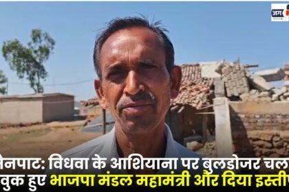 Mainpat: Bulldozer Demolishes Widow's Home