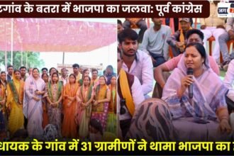 BJP's Resurgence in Batra Bhatgaon