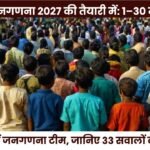 Chhattisgarh Gears Up for Census 2027