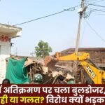 Bulldozers Roll Over Encroachments in Mainpat