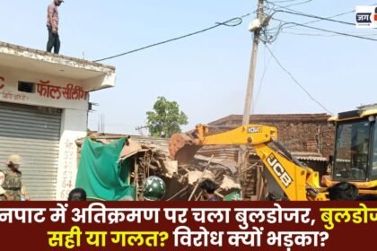 Bulldozers Roll Over Encroachments in Mainpat