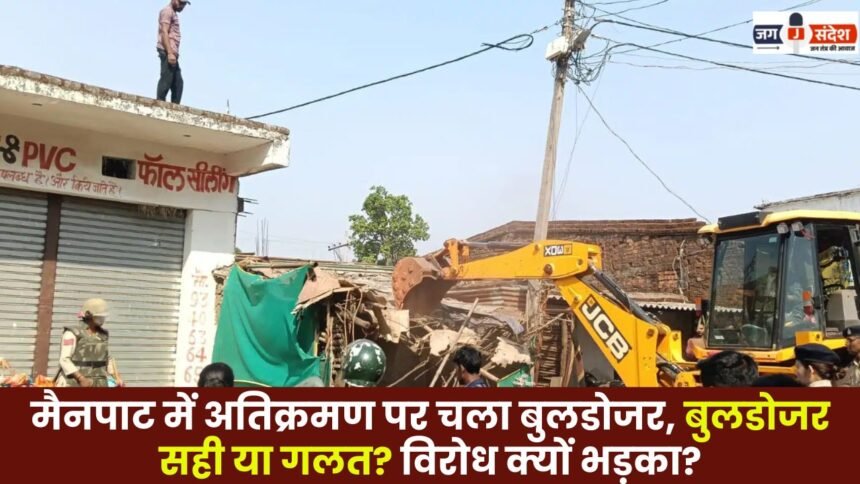 Bulldozers Roll Over Encroachments in Mainpat