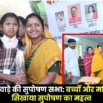 Lakshmi Rajwade's Nutrition Awareness Assembly
