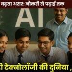 The Growing Impact of AI