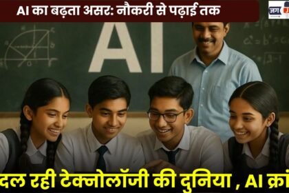 The Growing Impact of AI