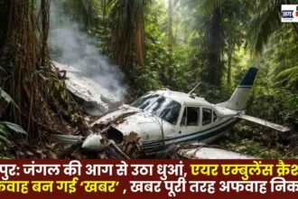 Air Ambulance Crash Proven Completely Baseless